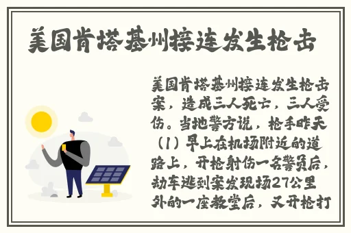 波多野结衣中文字幕在观线看