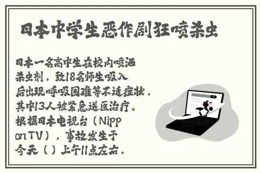 银川高中女篮比赛盛轮轩h